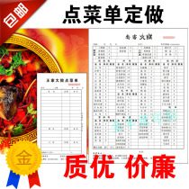 Point menu two custom-made barbecue hot pot restaurant menu triple carbon-free copy single document printing