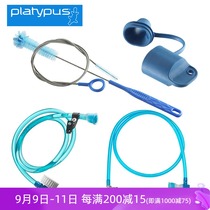 American Platypus Platypus water bag accessories drinking water pipe suction pipe dust cover washing tool