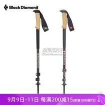 Imported American BD Black Diamond Alpine ultra light carbon Four Seasons climbing stick cork handle 112514 112515