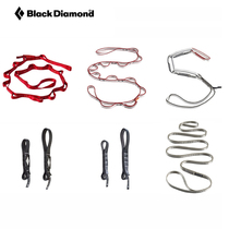 Imported US BD Black Diamond outdoor rock climbing ice climbing flat belt fast hanging chrysanthemum rope flat belt ring rope ladder