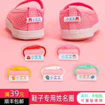 Color cartoon school shoes kindergarten primary and secondary schools with name stickers waterproof name circle label can be repeated schoolbag