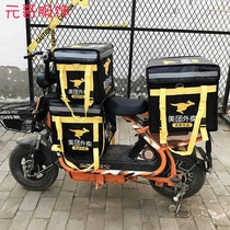 Meituan takeaway box Takeaway delivery box 30 liters 43 liters 62 liters Hard top cover lockable insulation Waterproof anti-theft meal
