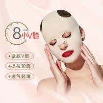 Slimming face artifact bandage lifting and tightening double chin v face pattern thin masseter muscle Sleep Patch Full Face Beauty face carving