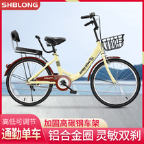 New adult bicycle womens light to work commute retro bicycle primary and secondary school boys and girls bicycles