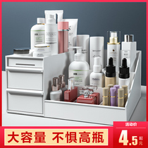 Cosmetics storage box Dormitory large student jewelry finishing box Office desk dresser Desktop drawer shelf