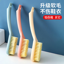 Shoe brush soft hair does not hurt shoes long handle special brush multifunctional board brush household clothes cleaning artifact plastic clothes brush