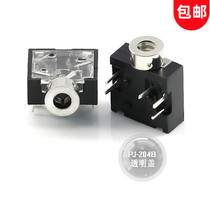 Headphone socket PJ-204 2 5MM audio video socket transparent cover