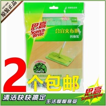 3M Scott fit clip cloth flip flops F5 flat mop wipe mop cloth microfiber mop head replacement