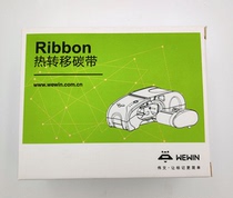 Weiwen wewin Pinsheng Carbon Strip RP1-5030(907)WV5030-TDF ribbon P1200 printer dedicated