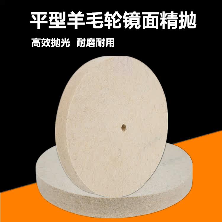 Parallel wool wheel Wool polishing wheel Mirror polishing wheel wool wheel 200mmX25mm150-300mm