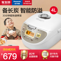 Panasonic Smart Rice Cooker 4L Japan household multi-function large capacity reservation rice cooker official CHB15