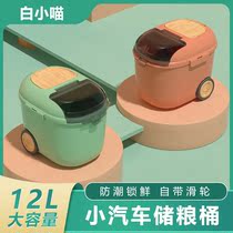 Cat Food Storage Barrel Dog Food Grain Storage Barrel Sealed Moisture-Proof Pest Pet Grain Barrel Large Capacity Jars Reserve Barrel Sealed Tank