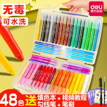 Delei water-soluble Colorful Stick oil painting stick crayon set children can be rotated and safe non-toxic washable kindergarten baby 12 colors 24 colors 36 colors 48 colors painted color painting pen does not dirty hands