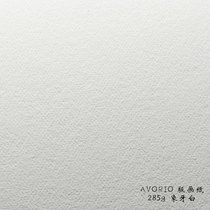 (FABRIANO printmaking paper) 285g 70X 100cm professional paper ivory Italian import