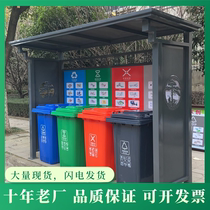 Outdoor garbage sorting Pavilion rainproof community sanitation recycling station Collection Pavilion paint stainless steel four classification garbage room
