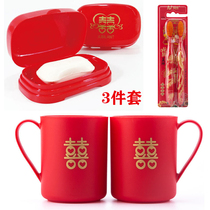Wedding supplies wedding home red water Cup mouthwash Cup a pair of couple toothbrush cup plastic wash cup set