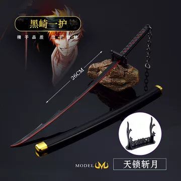 天锁斩月刀-天锁斩月刀促销价格、天锁斩月刀品牌- 淘宝