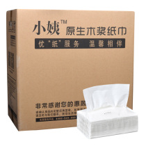 Auntie paper towel paper batch whole box of family napkins hotel special toilet paper log small bag facial tissue