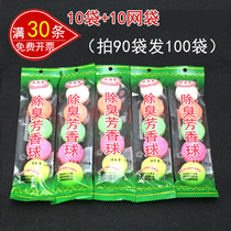 Urinal deodorant aroma ball Mens toilet toilet deodorant pill Urinal sanitary ball Urinal flavor ball