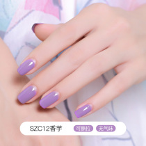 Tear nail polish free roast white student Net Red Girl Summer Nail Polish