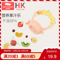 Babylar baby food bite bag fruit vegetable music silicone tooth gum baby eating fruit food supplement device grinding tooth stick artifact