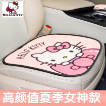 Kitty car cushion monolithic ins net red Four Seasons universal goddess Cartoon Rear Car Seat Mat