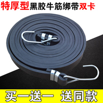 Motorcycle strap Elastic rope Express strap Cargo rope Elastic rope Rubber band rope Strapping rope Luggage belt Rubber rope strapping