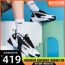 nike nike 2021 autumn mens shoes AIR ZOOM sneakers running shoes shoes AO0269-101