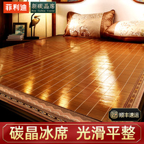  Bamboo mat mat Summer household mat Winter and summer double-sided positive and negative dual-use grass mat foldable ice silk single double dormitory