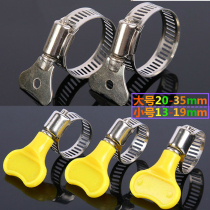 With handle snap-on liquefied gas stove Tube clamp wash water pipe water gun interface throat hoop plastic hose clip