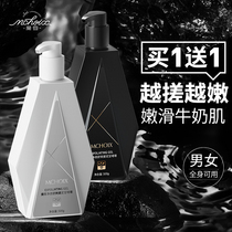 Magic scented mud treasure exfoliating dirt dead skin whole body universal artifact male Ladies Special Bath mud paste