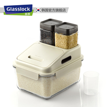 Glasslock imported household rice cylinder rice bucket moisture-proof and insect-proof sealed box rice box HS398D-09-01-B