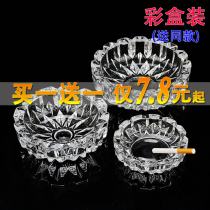 Household glass ashtray European fashion creative large living room office ktv ashtray trend multifunctional