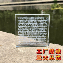 Carving heart curse glass dragon brand release offering to support the marriage of Mani Stone Dragon King water liberation Buddhist supplies