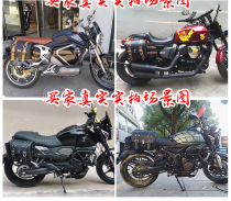 Suitable for Honda CB190SS CBF190TR side bag side box hanging bag bumper motorcycle modification parts