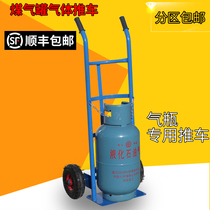 Trolley trolley Liquefied gas cylinder gas cylinder gas cylinder cylinder oxygen acetylene carrier anti-dumping device