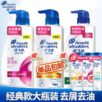 Haifei Silk shampoo dew anti-dandruff anti-itching oil control and oil removal flagship store Official flagship set shampoo cream