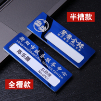 Stainless Steel badge customized beauty salon foot bath number plate custom plate manufacturing magnet replaceable badge