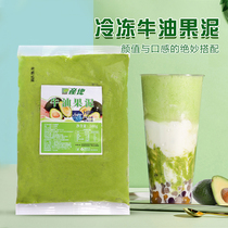 Frozen butter jam 500gHPP high temperature sterilization butter puree milk tea shop sand ice drink raw materials