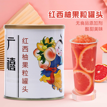 Guangxi red grapefruit canned 850g grapefruit granules jam pulp red pomelo fresh raw material full cup of red pomelo