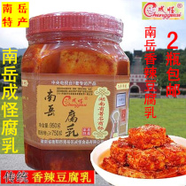 Fermented bean curd Hunan farmhouse Nanyue Chengge bean bean milk Nanyue bean curd spicy and spicy red square bean milk Nanyue specialty