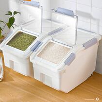 Rice barrel flour storage tank 50kg moisture-proof insect-proof sealed household rice storage box 30 rice storage rice noodle storage box