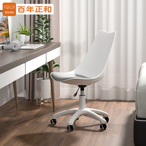 Computer chair home simple desk lifting swivel chair learning dormitory study chair bedroom backrest stool office chair