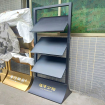 Black data rack real estate sales office plan black magazine rack vertical newspaper rack landing book shelf