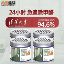 In addition to formaldehyde new house new car bamboo charcoal bag household odor artifact carbon scavenger indoor activated carbon decoration formaldehyde absorption