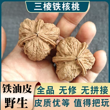 三棱文玩核桃-三棱文玩核桃促销价格、三棱文玩核桃品牌- 淘宝