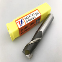Guizhou jing feng keyway milling cutter high speed steel 2 flute endmill shank cutter 3 4 5 6 8 10 12 22