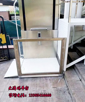 Home elevator Hydraulic elevator Electric simple wheelchair climbing scooter small customized barrier-free platform