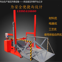 Mobile loading and unloading platform electric remote control cargo elevator small elevator floor-standing cargo lift ramp