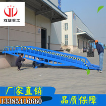 Platform boarding bridge hydraulic loading and unloading platform container slope forklift Bridge logistics park electric artifact ladder